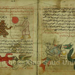 اقالیم سبعه (سحر الفرعون)