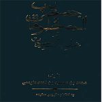 عجایب المخلوقات