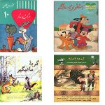 مجموعه کتابهای کودکان