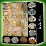 اسرار نشانه ها