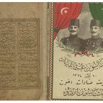 شمع و پروانه اهلی شیرازی