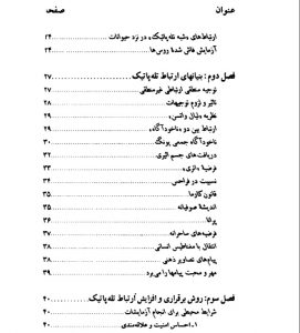 قانون کارما