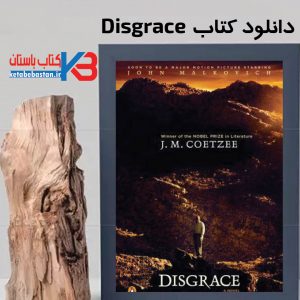 دانلود کتاب Disgrace زبان اصلی