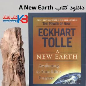 دانلود کتاب A New Earth
